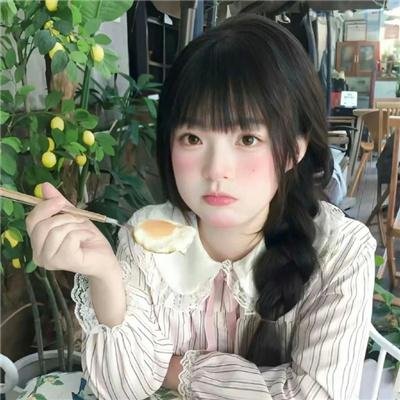 歧途